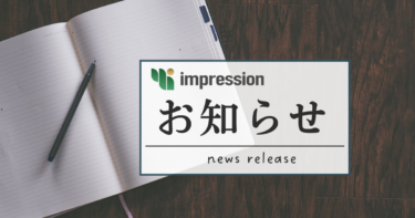 年末年始休業のお知らせ